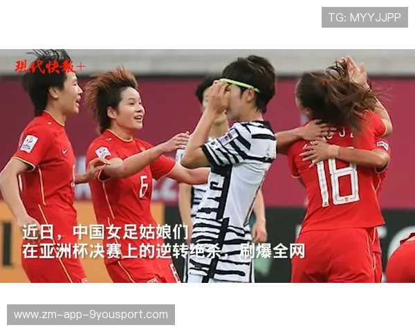 女篮队员绝杀后更衣室的泪光让人动容